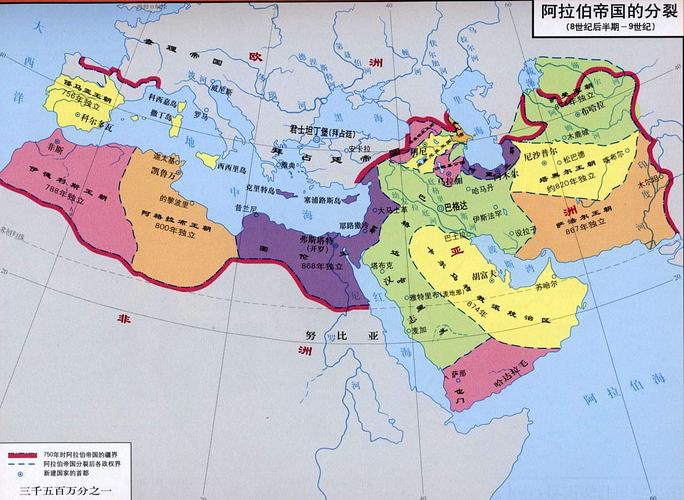 大食国