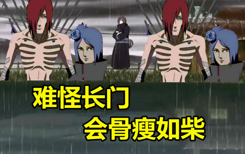 小南和弥彦在一起时,谁注意到长门的表情?难怪长门会瘦如骨柴!