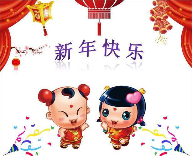 欢乐迎新年,娃娃风采展!——学府书香苑幼儿园可可二班新年欢乐纪