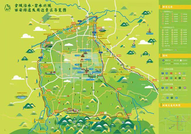 绿满未央三河一山绿道惊艳袭来
