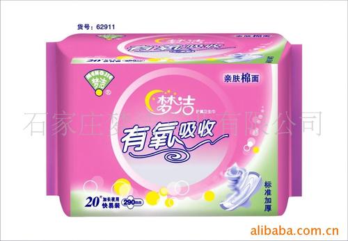 供应梦洁有氧吸收系列卫生巾(图)