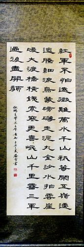 正在阅读:王丽秀——吉林省图们市老科协