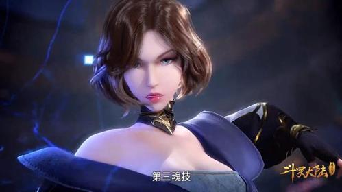 斗罗大陆:唐三对美女魂师下狠手,1秒完成捆绑,美女扑街很尴尬