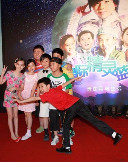 儿童环保科幻剧《星际精灵蓝多多》在京启动