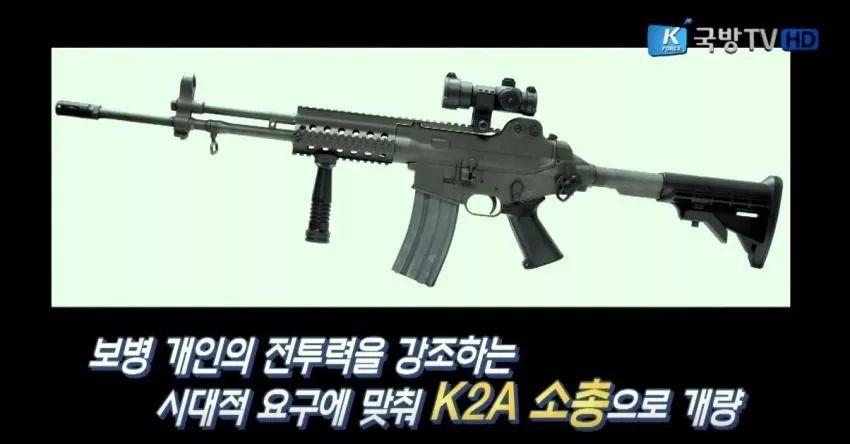 韩国最新突击步枪曝光,浑身皮轨比中国95还要拉风!