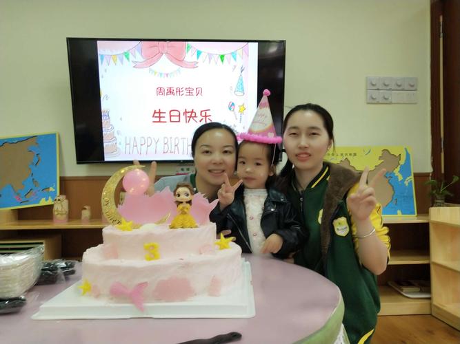 其它 美丽泽京幼儿园 张红的美篇  老师和小朋友一起唱响生日快乐歌