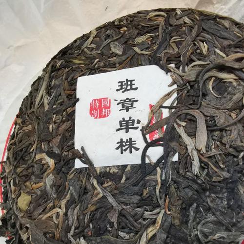 班章茶_利和广场自由行热门攻略_午餐_解腻_提神醒脑
