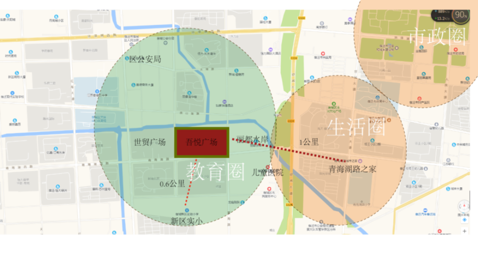 吾悦广场定了!目测宿城新区板块要火