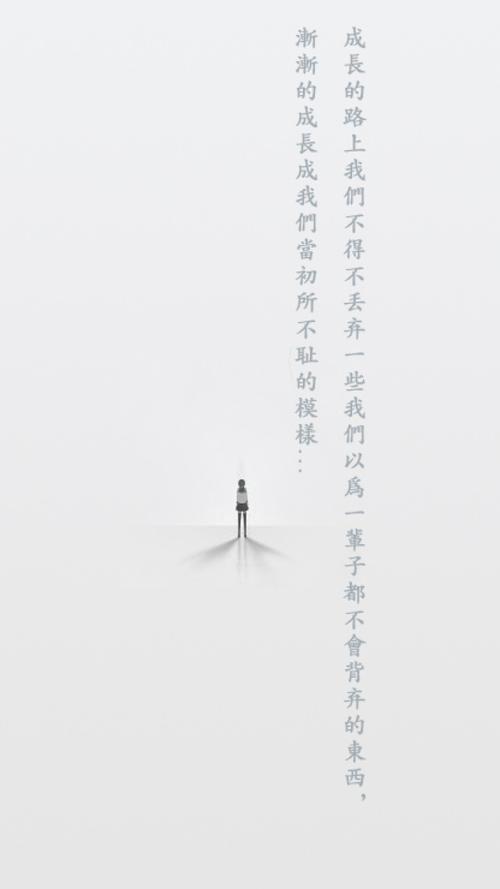 黑白~心情~文字【子非鱼·语录】