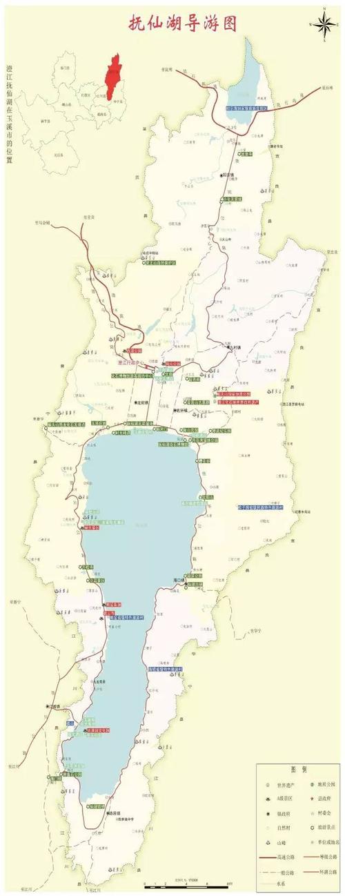 抚仙湖旅游地图