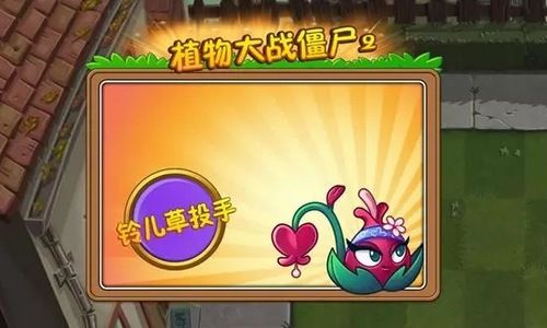 植物大战僵尸2最佳植物投手票选 3位"神投手"你选谁?