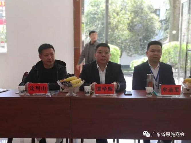 商会部分利川籍企业家参加首届"利川人"大会
