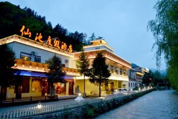 【漳扎镇】九寨沟仙池酒店