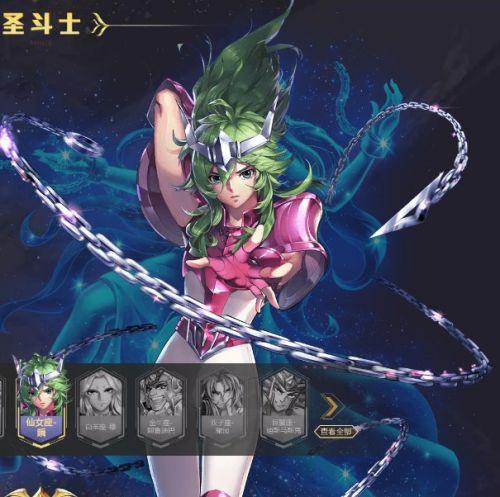 圣斗士星矢瞬的技能介绍 圣斗士解析大全