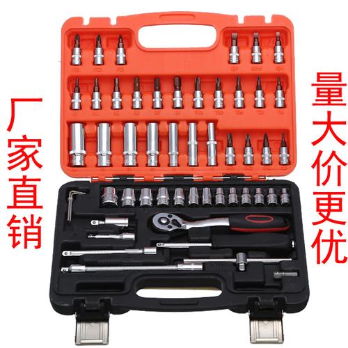 厂家直销53件套汽修五金组套工具手动工具套装 套筒礼品组合.