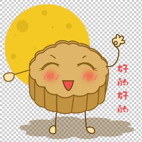 卡通手绘_卡通手绘中秋节好的表情包【高清表情包png素材】