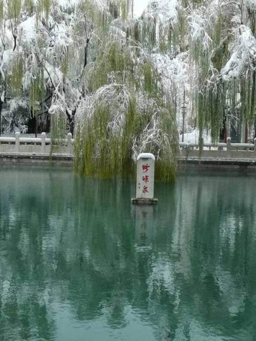 珍珠泉雪韵之美