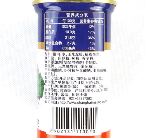梅林午餐肉罐头 鲜香味美 营养丰富