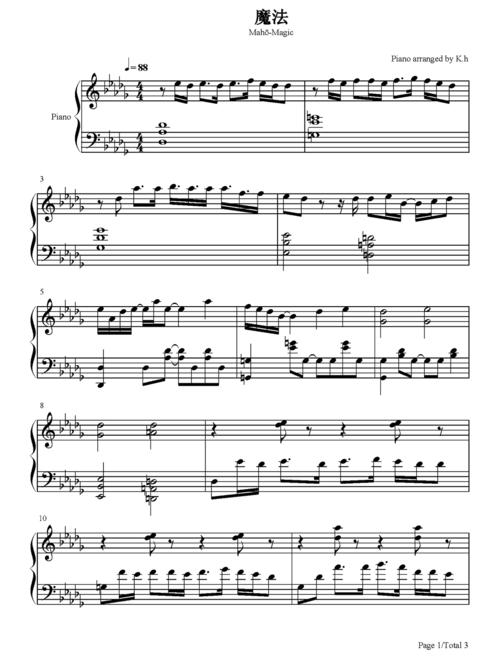 《约定的梦幻岛》第二季的片尾曲《魔法》钢琴谱,五线谱 双手简谱