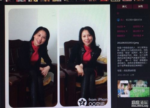 诈骗犯万莉的生活照系列