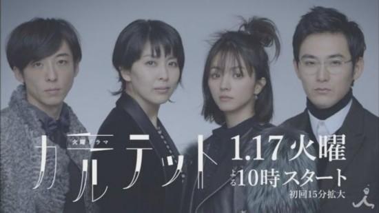 也有著对於日饭们来说的演员梦之队:松隆子 松田龙平 满岛光 高桥一生