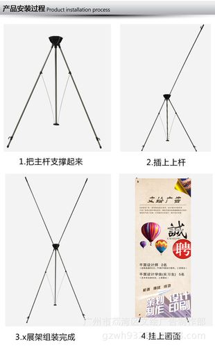 不锈钢展架 x展架 易拉宝