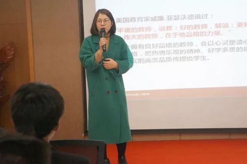 孙莉莉老师: 教师的责任