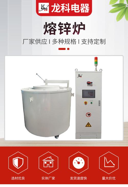 批发供应铝合金熔化炉 坩埚熔炼炉 锡锌熔化炉 熔锌炉 支持定制