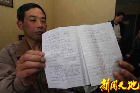 14岁少女入院治病离奇身亡 家属扛尸讨说法(图)