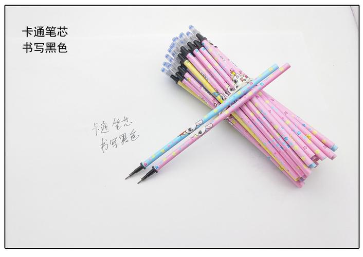 可擦笔笔芯 橡皮可擦中性笔替芯摩易热魔力磨擦水笔芯晶蓝黑0.5mm