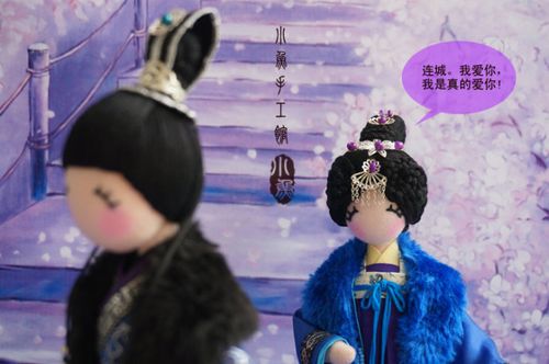 第一对:马湘云&刘连城  (电视里只有一个刘连城,抢得死去活来,现在