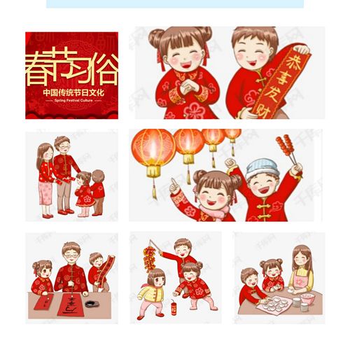 学习春节习俗 弘扬传统文化——五2中队手抄报美篇展示