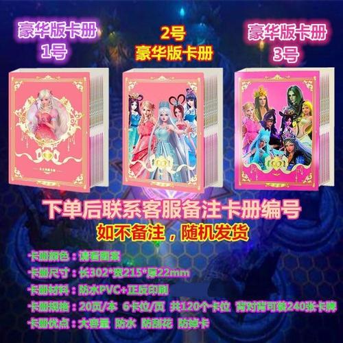 叶罗丽卡片梦幻包收藏册精灵梦全套公主变装卡牌灵犀卡夜萝莉闪卡
