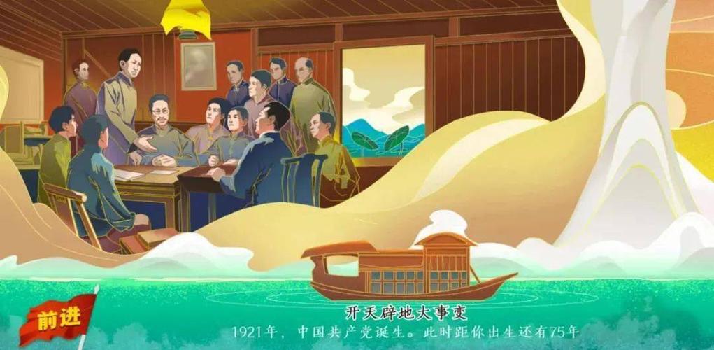 【学党史见行动】交警支队:一叶红船 泛舟党史