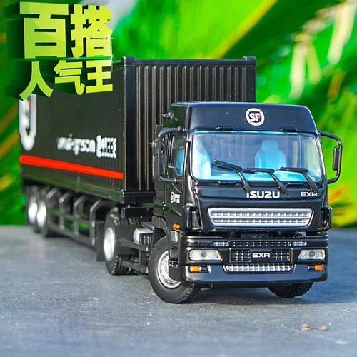 包邮五十铃isuzu拖头速运集装箱卡车模型车模
