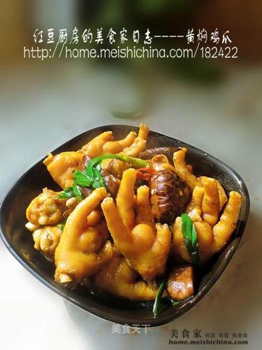 黄焖鸡爪的做法