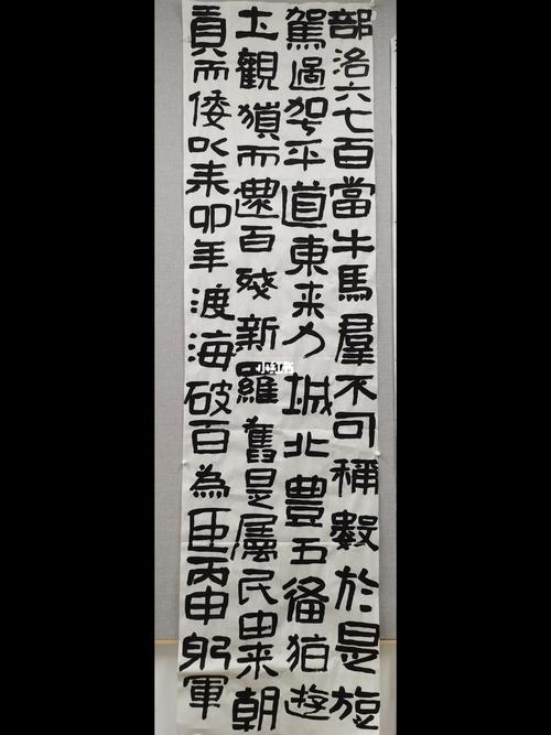 day4好大王碑临摹与创作7815_临摹_兴趣爱好_书法
