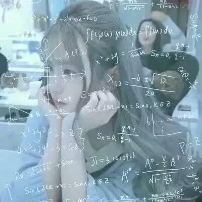 带有数学公式的女生微信头像