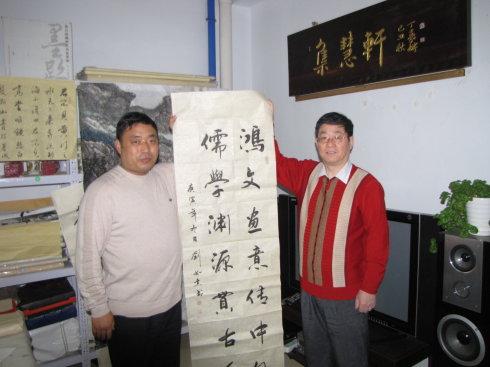 为旅美画家周鸿儒写的书法10