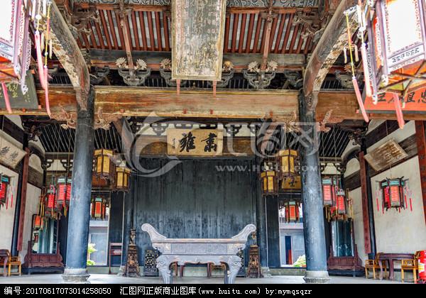 古代民居 大厅 中堂