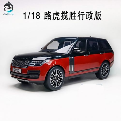2020款路虎揽胜运动版,路虎揽胜运动版2020款 路虎揽胜运动版1:32合金车模声光回力男孩汽车玩具儿童玩具车 2020款