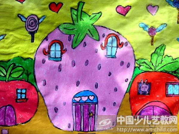 作品名称:  《水果房子》