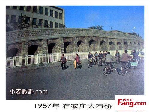37张新老照片看尽石家庄城市发展