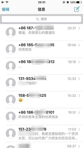 316河南工大gcc朱永博事件是炒作吗