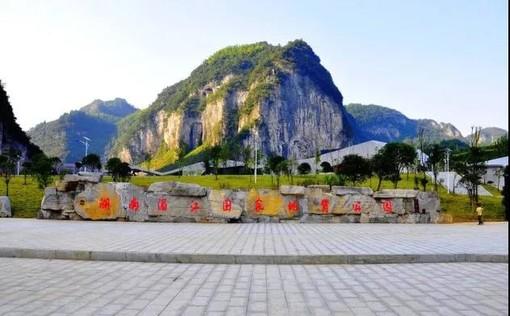 娄底涟源湄江一日游(湄江风景区 塞海湖 仙人府 三道岩门 湄峰湖)