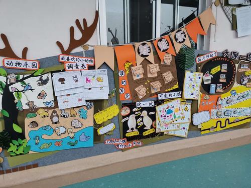 小班上册主题活动——完整儿童活动课程