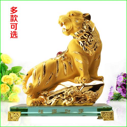 小老虎家庭装饰品摆件招财 镇宅辟邪风水摆设 客厅办公室特色书桌
