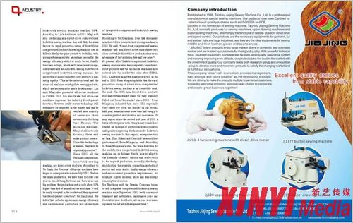 杂志设计|英文杂志设计 版式作品-05 当前位置: 首页 精彩杂志 英文