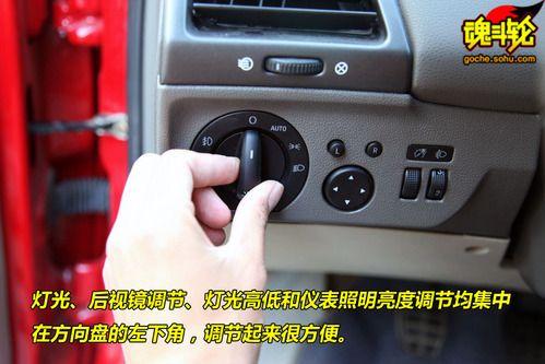 奇瑞a3两厢 实拍 图解 图片