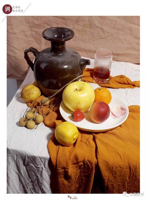 2017主题教学 精湛 色彩照片 孔祥涛水粉色彩静物临摹照片对画 美术